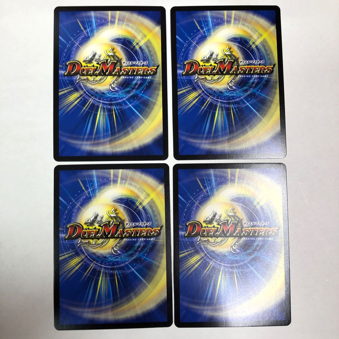 霞み妖精ジャスミン　DMD34 4枚セット