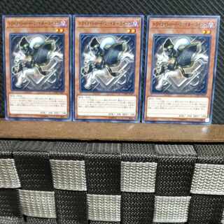 Popotan] Yu-Gi-Oh #1157 Ryko, Twilightsworn Fighter 3 copies