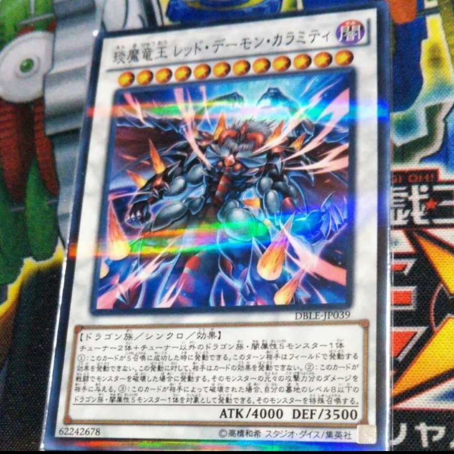 New, unopened Diviner of the Herald Declarer Diviner, 2 copies.