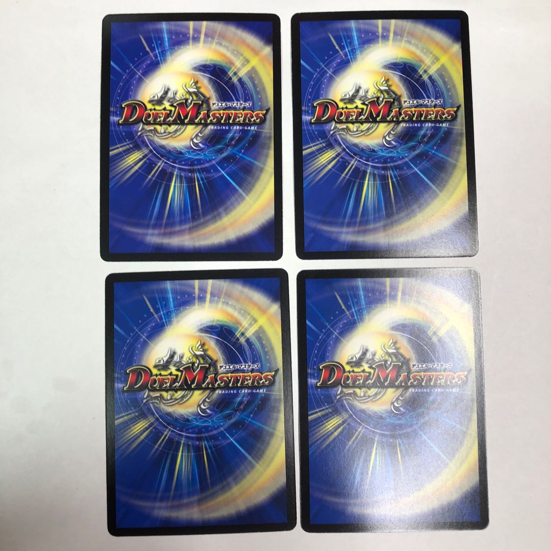 ショーブ・アイニー 4枚セット