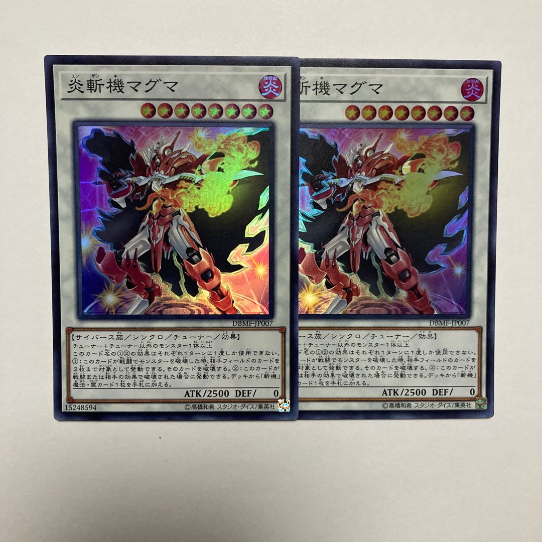 Geomathmech Magma Super Rare JP007