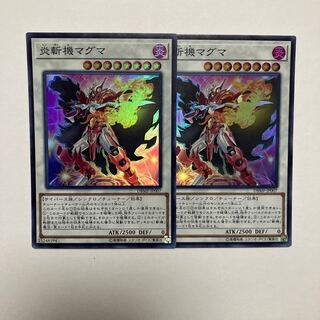 Geomathmech Magma Super Rare JP007