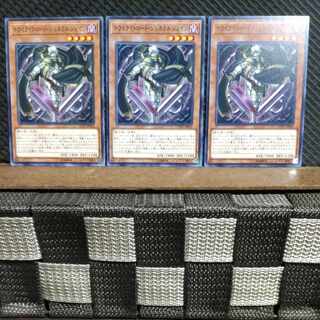 Popotan] Yu-Gi-Oh #1158 Jain, Twilightsworn General Normal 3 copies