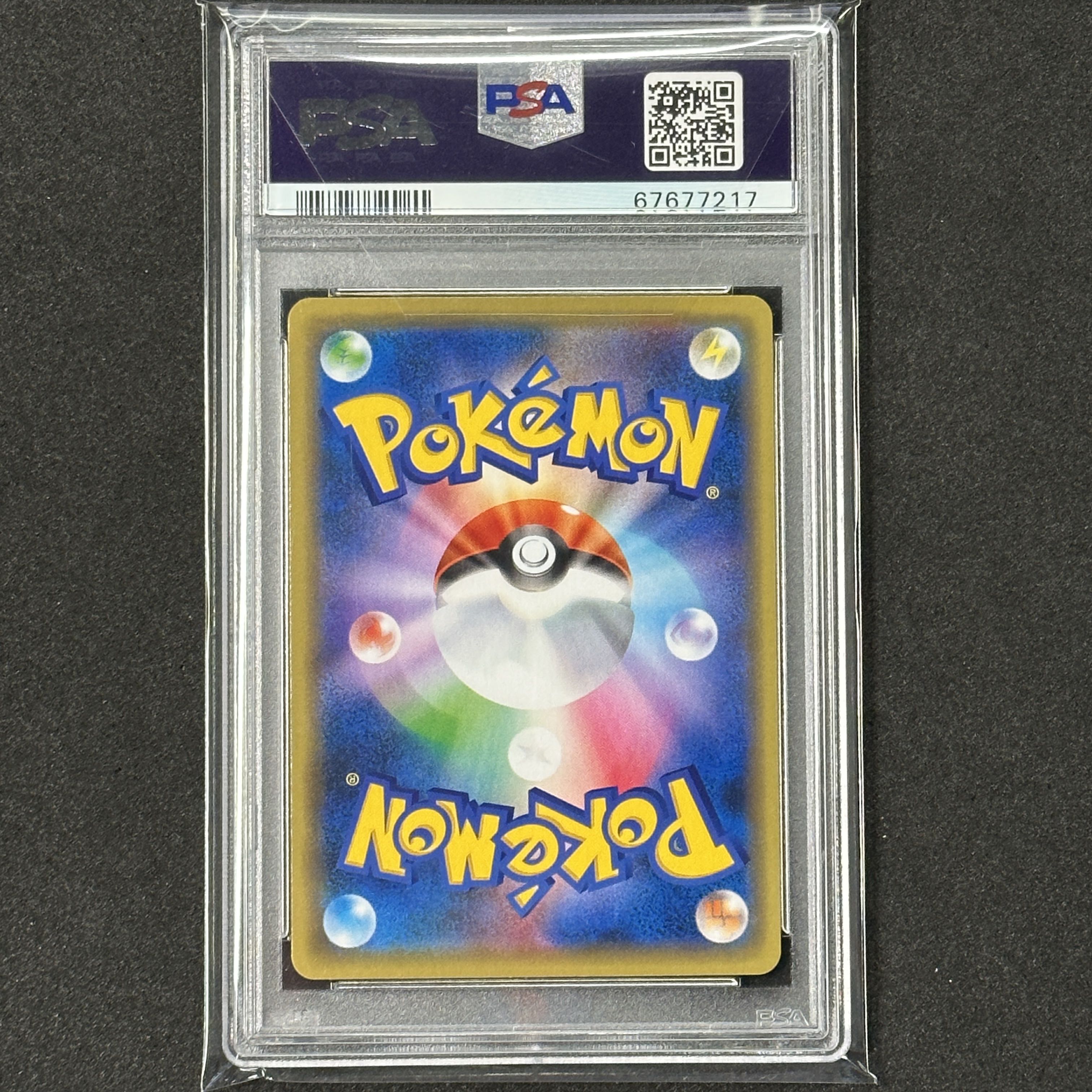 Pokemon Card Marnie Promo PSA10 Marnie Practice