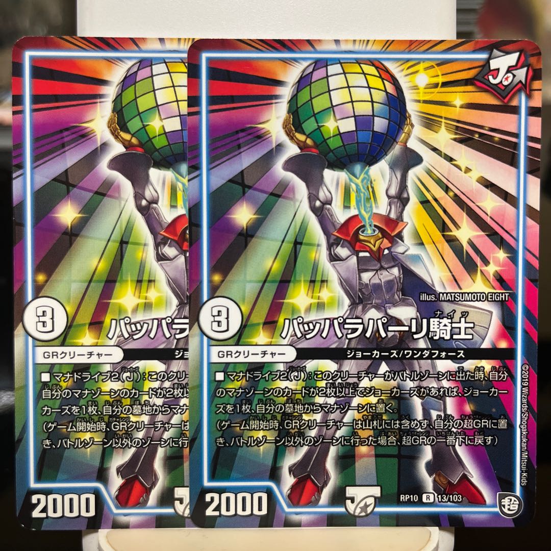 knight in shining armor