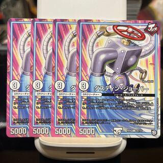 ダスティン・ジョーバー