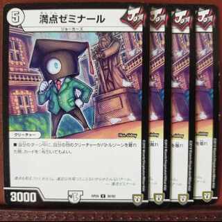 old6975-6976セット割引　満点ゼミナール U 30/93