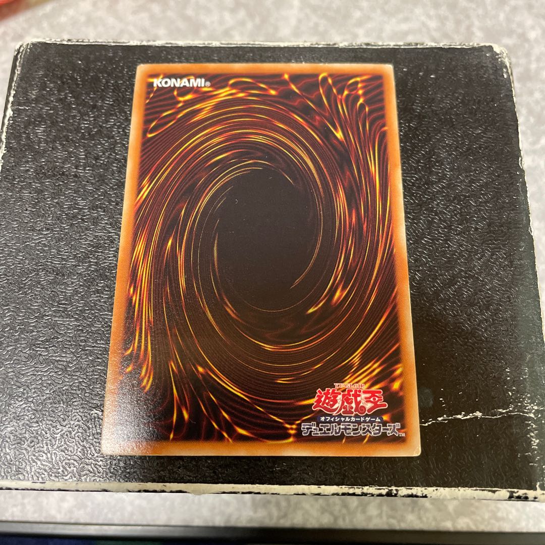 Lightning Tricorn Ultimate Rare JP042