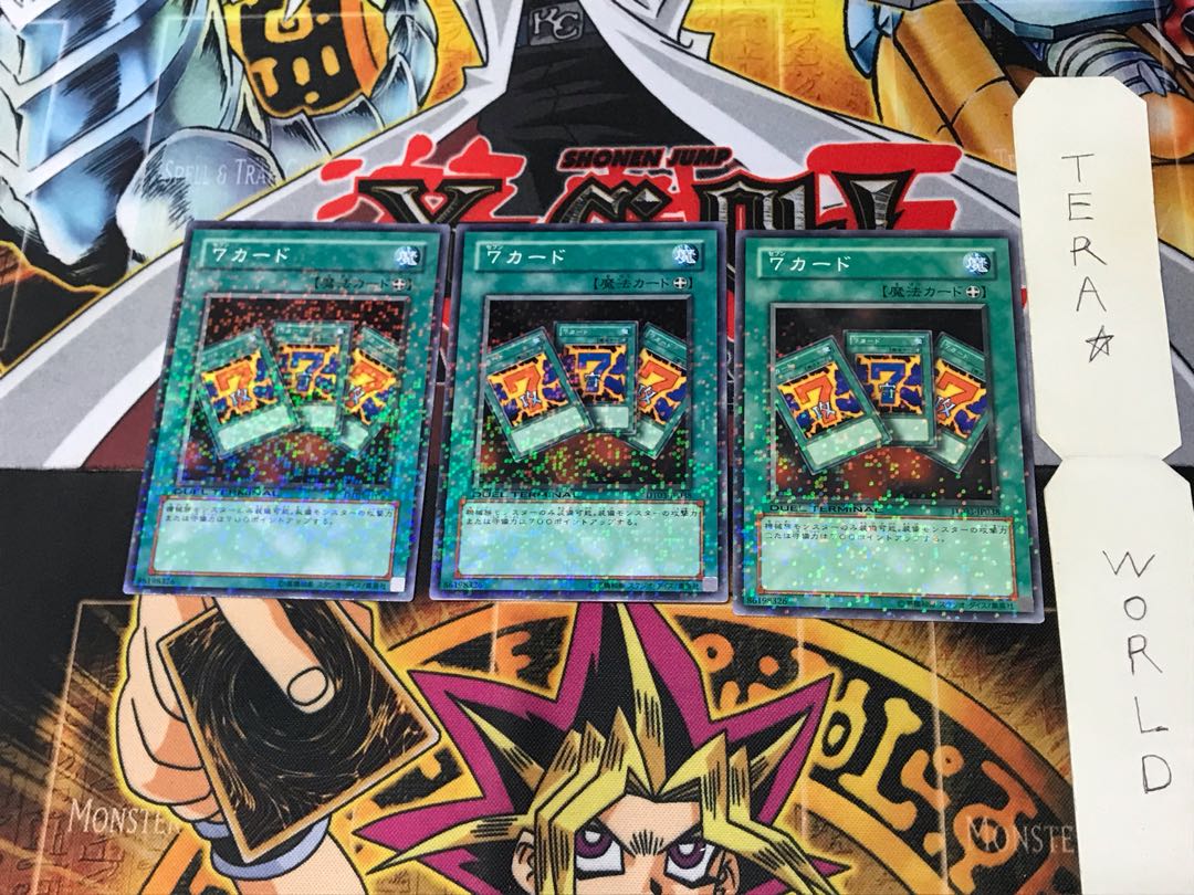 7 Cards DT03 2 Duel Terminal, set of 3, Tera.
