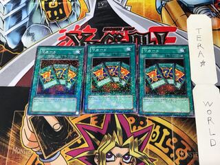 7 Cards DT03 4 Duel Terminal, set of 3, Tera.