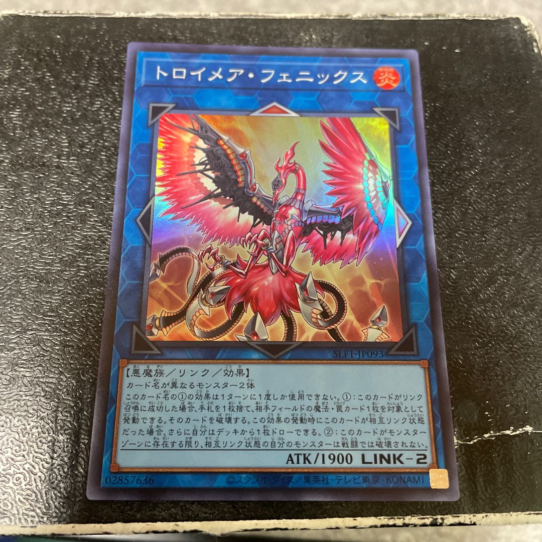 Knightmare Phoenix Super Rare JP093