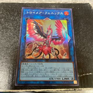 Knightmare Phoenix Super Rare JP093