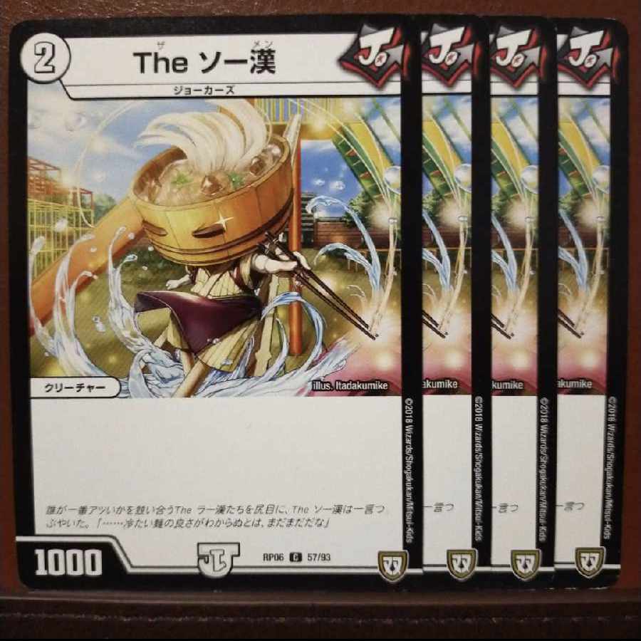 old6934 set discount The So Han C 57/93