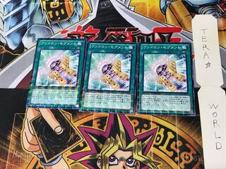 ヴァイロン・セグメント DTC1 3 デュエルターミナル 3枚セット てら