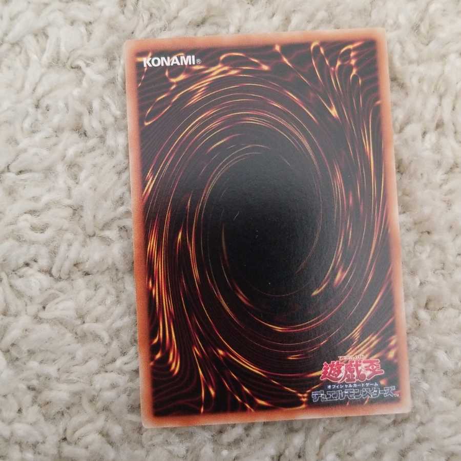 ドラグニティドゥクス