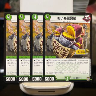 the three wise monkeys (who "see no evil, hear no evil, and speak no evil")