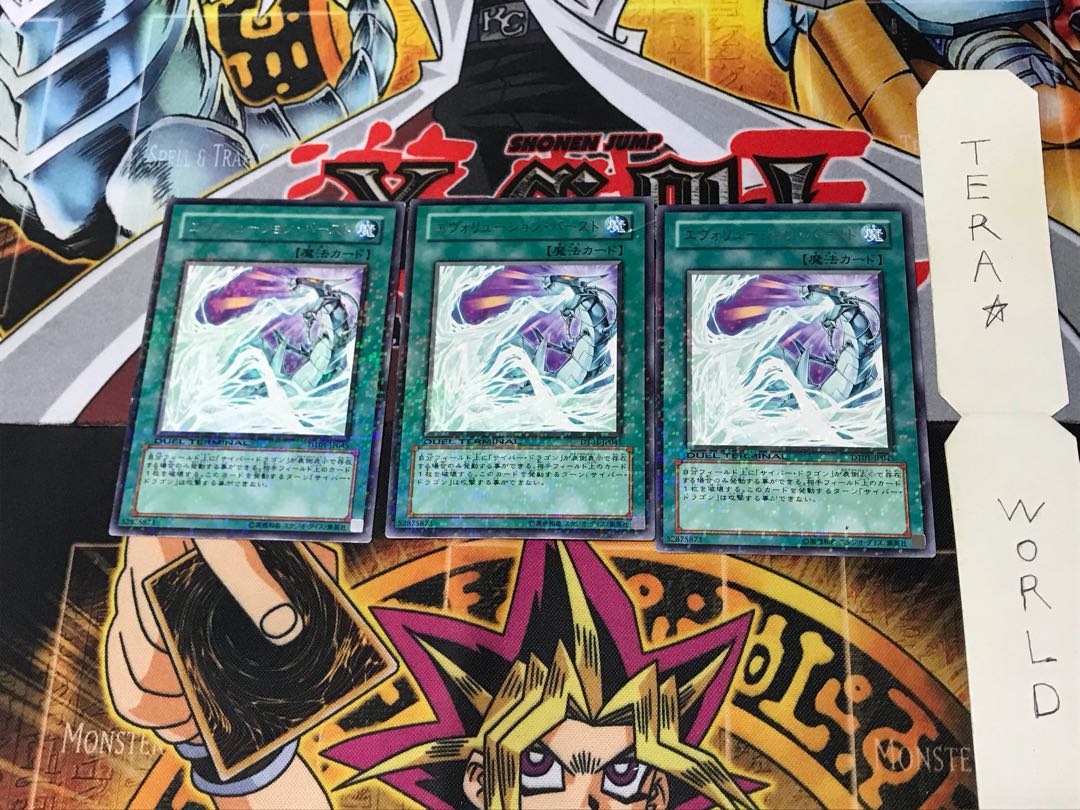 Evolution Burst DT01 4 Duel Terminal, Set of 3, Tera.