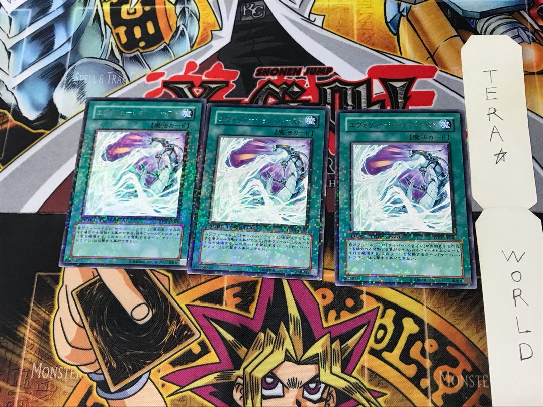 Evolution Burst DT01 5 Duel Terminal, set of 3, Tera.