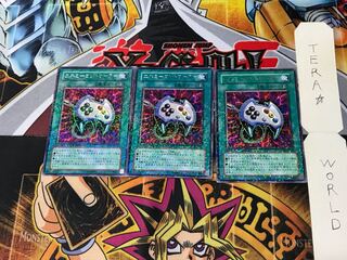 エネミーコントローラー DT03 1 デュエルターミナル 3枚セット てら