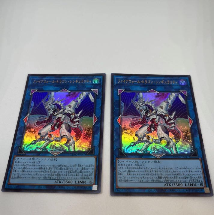 Firewall Dragon Singularity Ultra Rare JP047