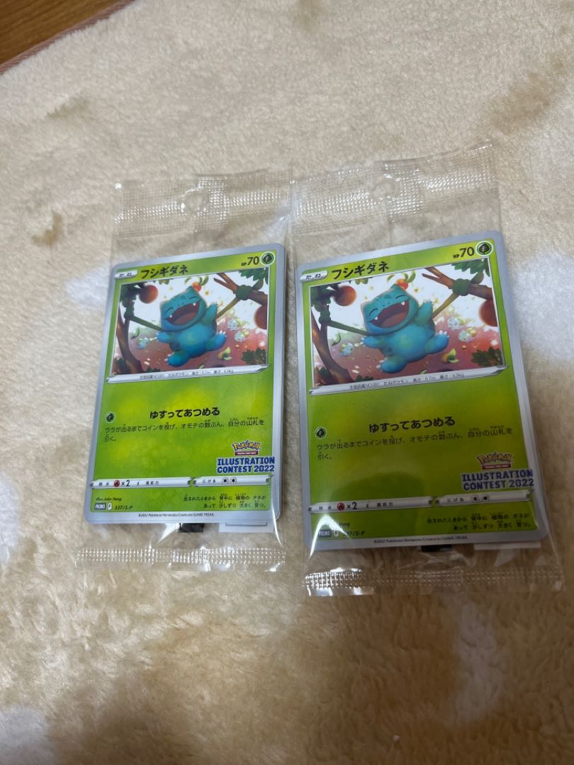 Pokémon Card Bulbasaur Greninja Arcanine Promo