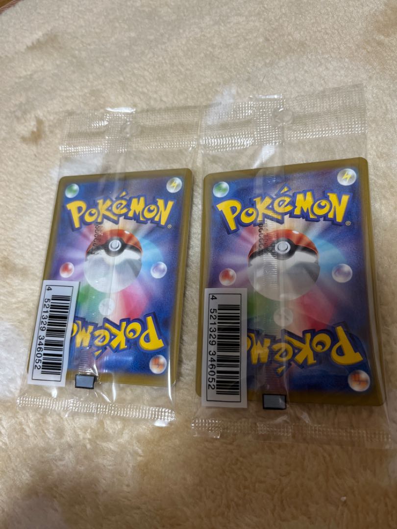 Pokémon Card Bulbasaur Greninja Arcanine Promo