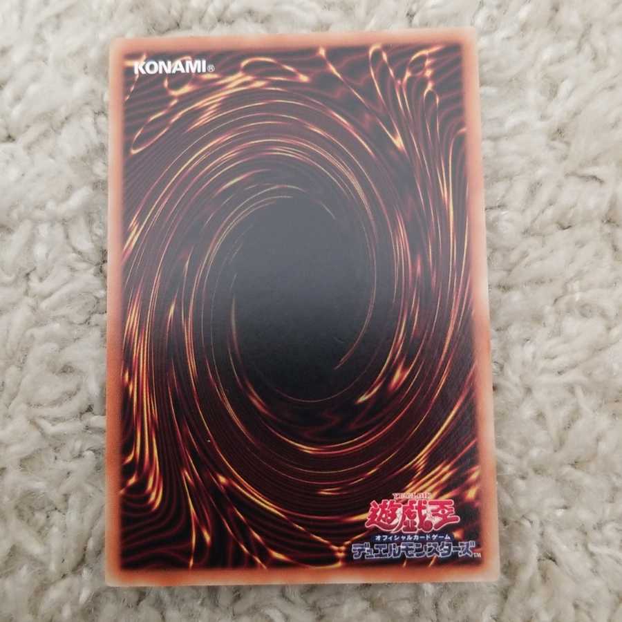 SR赤目のダイス