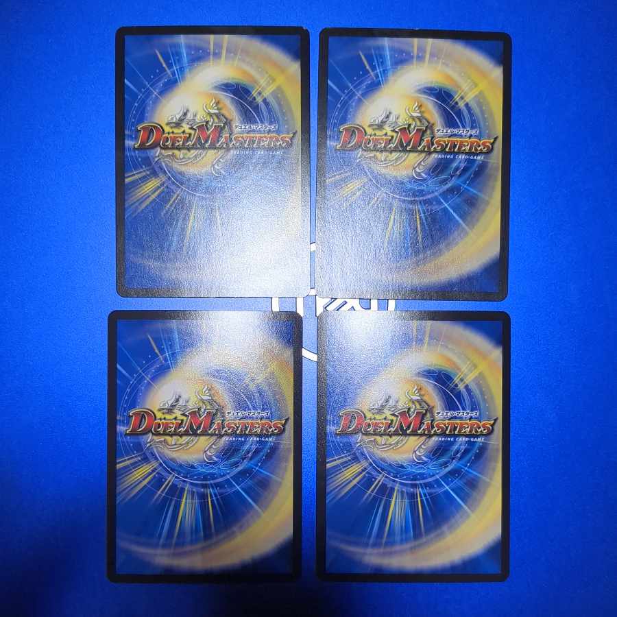 Jasmin's Land Edition (20th Rare Spec.) C-foil 20A/20 4 copies