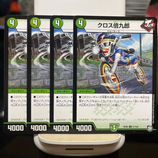 crosswise kuro (Bos sauveli)