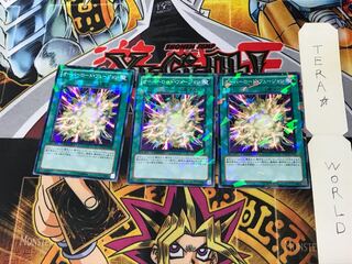 オーバーロード・フュージョン DT13 1 デュエルターミナル 3枚セット てら