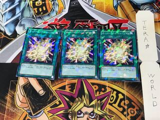 オーバーロード・フュージョン DT13 2 デュエルターミナル 3枚セット てら