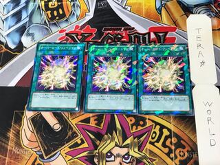 オーバーロード・フュージョン DT13 3 デュエルターミナル 3枚セット てら