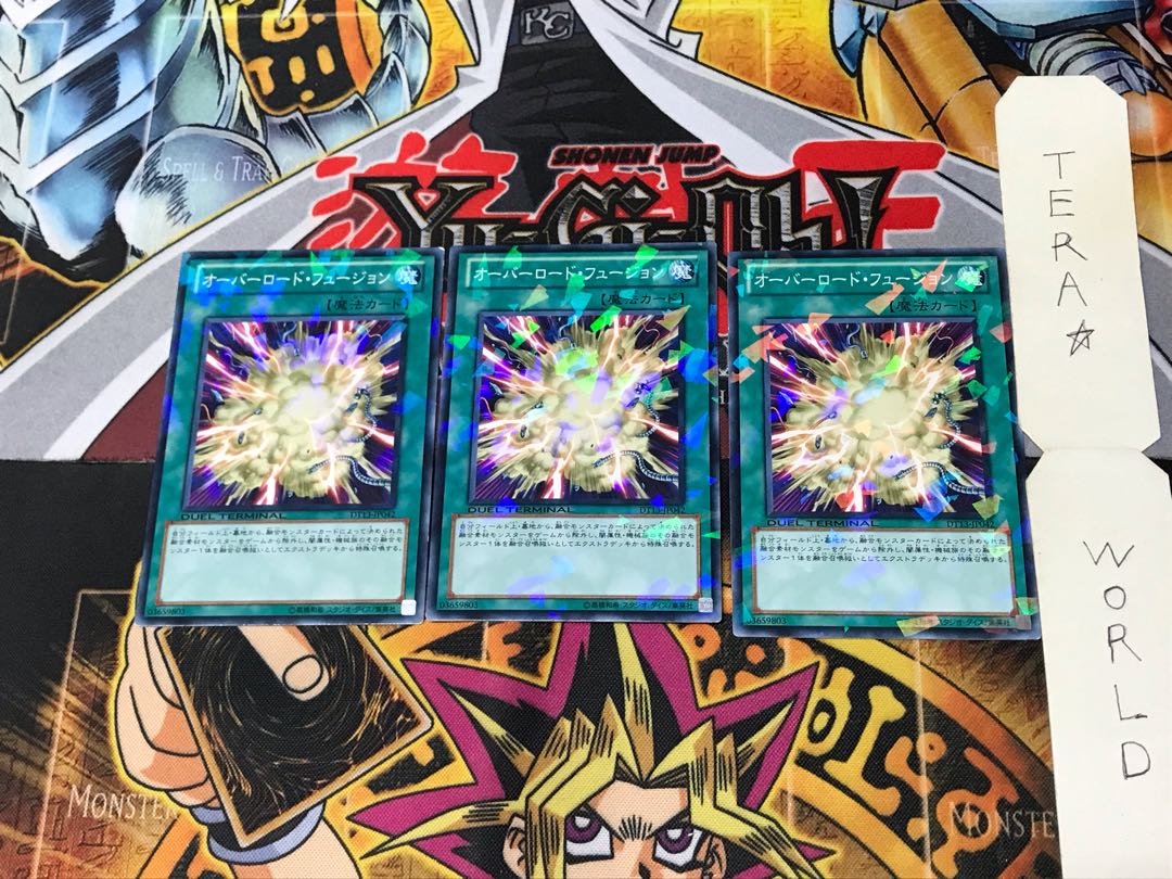 Overload Fusion DT13 5 Duel Terminal, Set of 3 Tera.