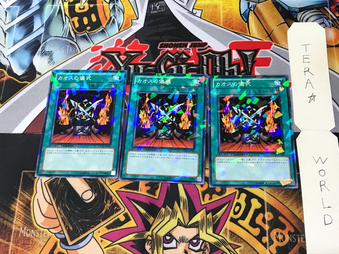 Black Luster Ritual DT13 2 Duel Terminal, Set of 3, Tera.