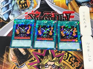カオスの儀式 DT13 2 デュエルターミナル 3枚セット てら