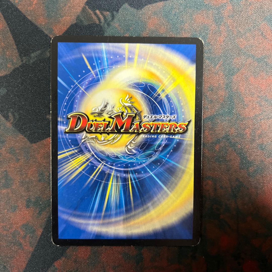 Mega Manaloc Dragon SR S8/S10