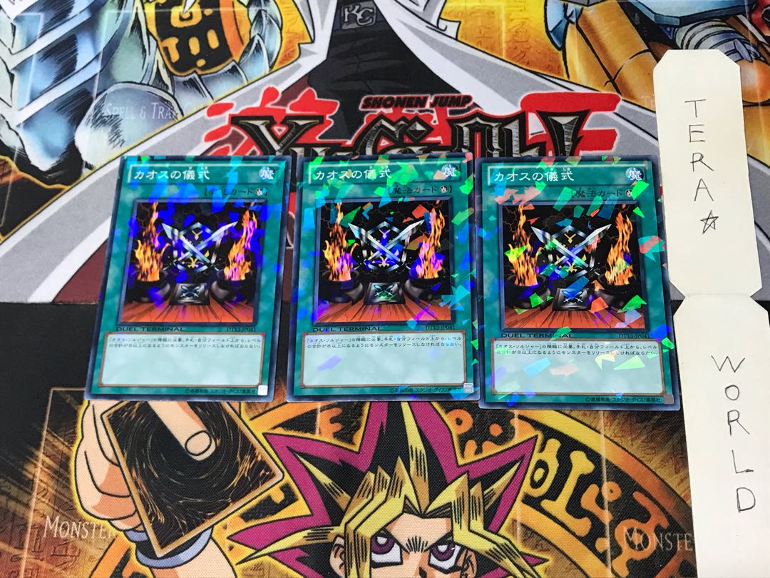 Black Luster Ritual DT13 4 Duel Terminal, set of 3, Tera.