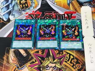 カオスの儀式 DT13 4 デュエルターミナル 3枚セット てら