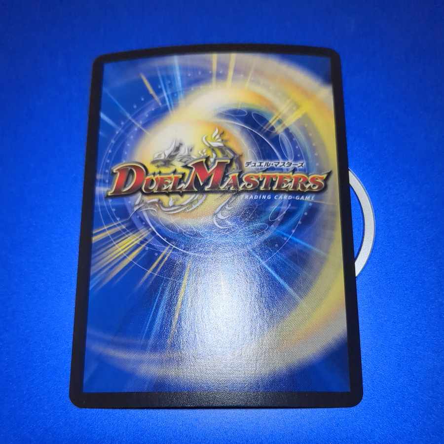 Gyujin Maru's Umi Gen SR S3/S8