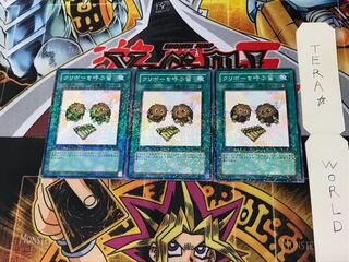 The Flute of Summoning Kuriboh DT07 1 Dueling Terminals Set of 3 Tera