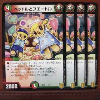 Rec27 set discount Hettl and Huettl 8/14