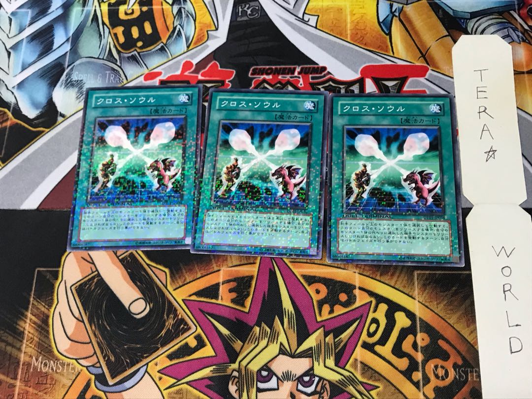 Soul Exchange DT01 5 Duel Terminal, set of 3, Tera.