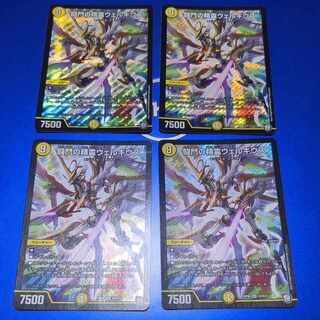 Welchius, the Spirit of the Fighting Gate SR S3/S12 4 copies