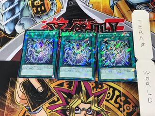 サイバーダーク・インパクト! DT10 2 デュエルターミナル 3枚セット てら