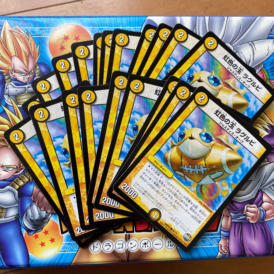 Rainbow-colored balls Raglubi