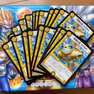 Rainbow-colored balls Raglubi