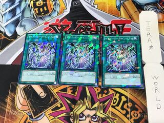 サイバーダーク・インパクト! DT10 3 デュエルターミナル 3枚セット てら