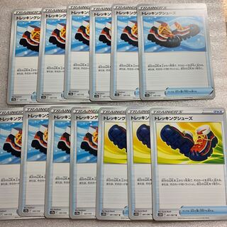 トレッキングシューズ U 061/067 13枚