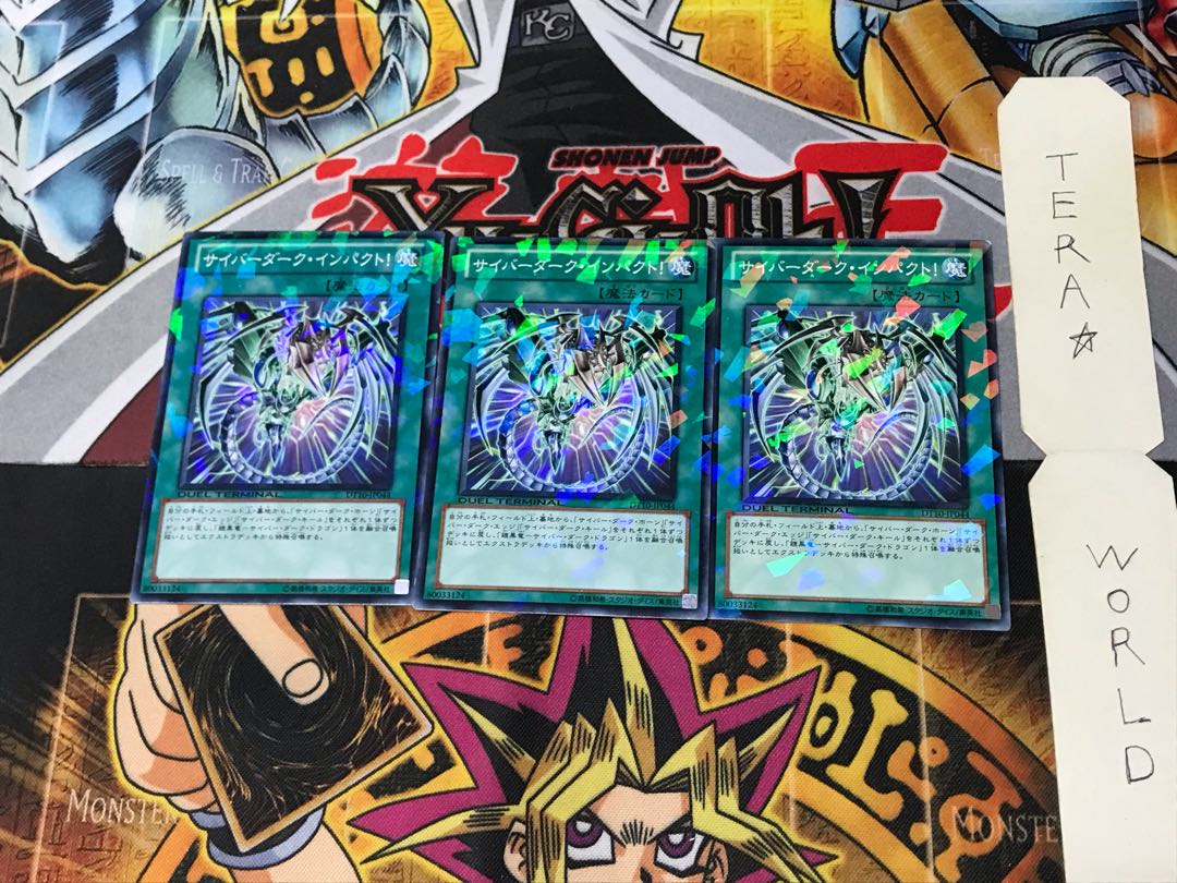 Cyber Dark Impact! DT10 5 Duel Terminal, set of 3, Tera.