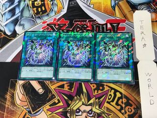 サイバーダーク・インパクト! DT10 5 デュエルターミナル 3枚セット てら